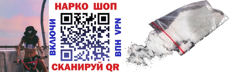Продажа наркотиков Тайга Марихуана  КОКАИН  ГАШ  APVP  Меф мяу мяу 