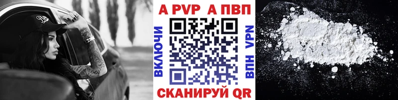 OMG ONION Тайга A-PVP кристаллы
