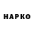 Canna-Cookies конопля Licho Reynoso
