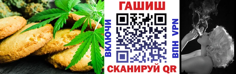 Еда ТГК конопля  Тайга 