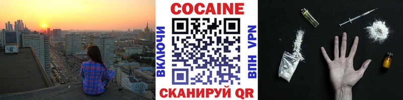 наркота  Тайга  Cocaine Колумбийский 