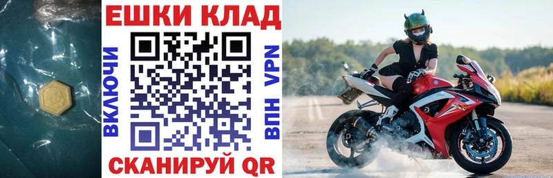 где можно купить наркотик  Тайга  ЭКСТАЗИ круглые 