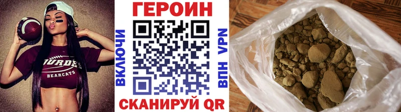 ГЕРОИН VHQ  Тайга 