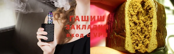 каннабис Армянск