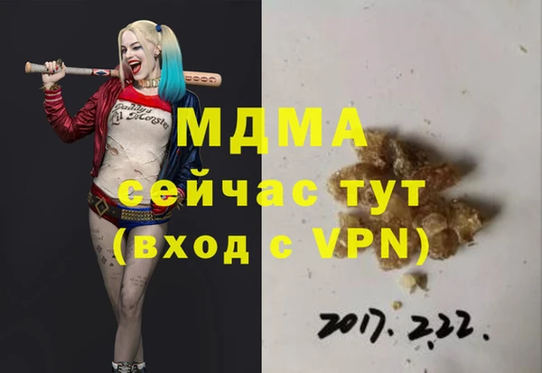 каннабис Армянск