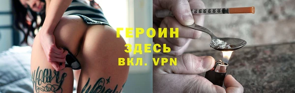 кокаин Аркадак