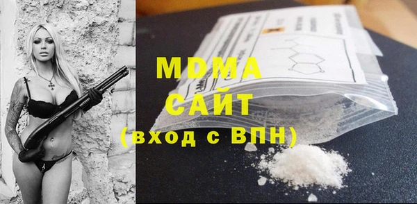 кокаин Аркадак