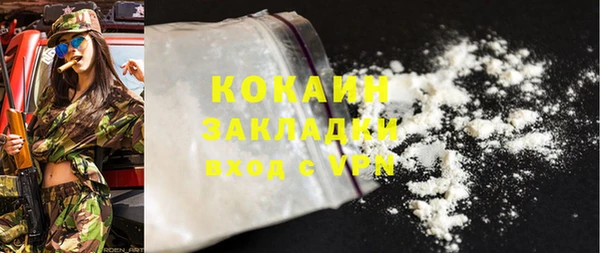 каннабис Армянск