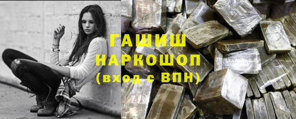 каннабис Армянск