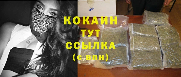 кокаин Аркадак