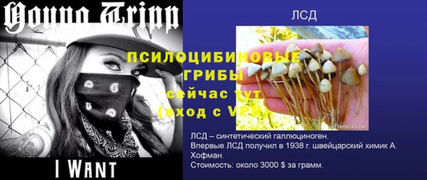 кокаин Аркадак