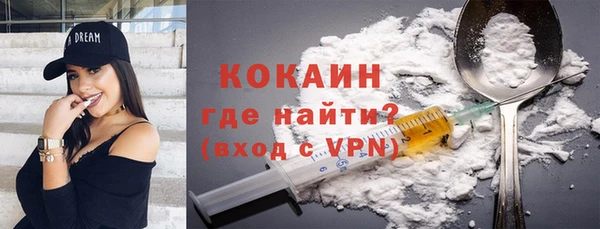 кокаин Аркадак