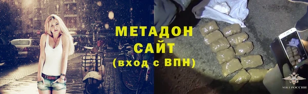 каннабис Армянск