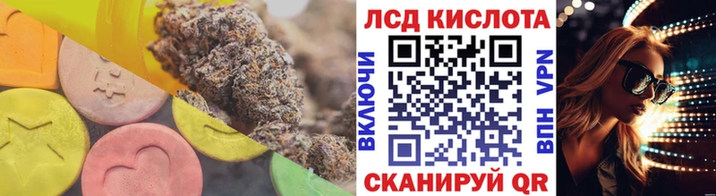 Лсд 25 экстази ecstasy  сколько стоит  hydra маркетплейс  Тайга 