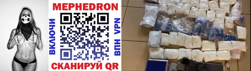 Мефедрон мука  купить  цена  Тайга 