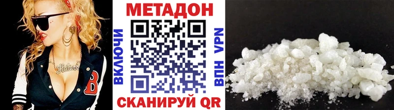 Метадон мёд Тайга