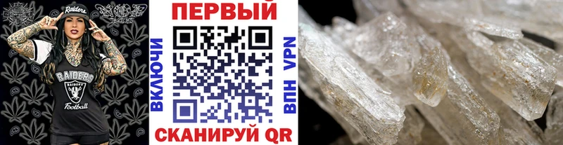 Метамфетамин Декстрометамфетамин 99.9%  сколько стоит  Тайга 