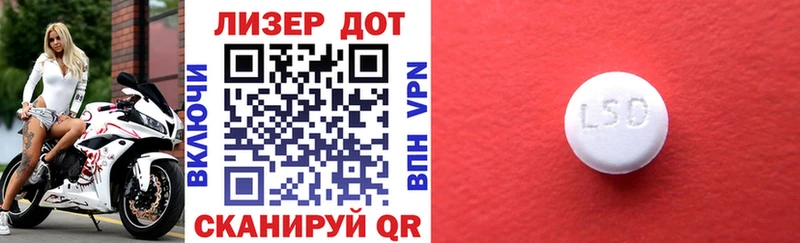 Марки 25I-NBOMe 1500мкг  Тайга 